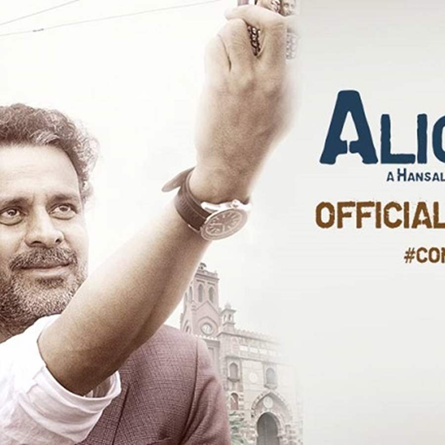 Watch this Powerful Dialogue Promo from the movie Aligarh - Gaylaxy Magazine