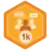 Engager Level 5 Thumbnail