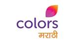 Colors Marathi Thumbnail