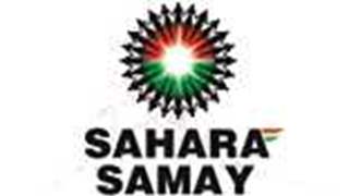 Sahara Samay