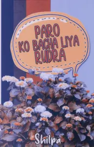 Paro ko bacha liya Rudra Thumbnail