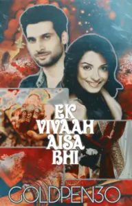 Ek Vivaah Aisa Bhi Thumbnail