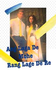 Ang Laga De Mohe Rang Laga De Re Thumbnail