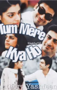 Tum Mere Kya Ho Thumbnail