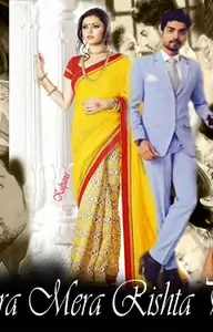 Tera Mera Rishta Puraana Thumbnail