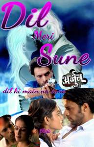 Dil Meri Na Sune... Thumbnail