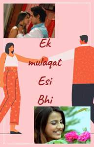 Ek Mulaqat Esi Bhi Thumbnail