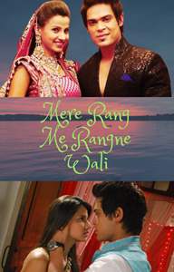 Mere Rang Me Rangne Wali Thumbnail