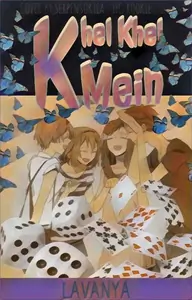Khel Khel Mein Thumbnail