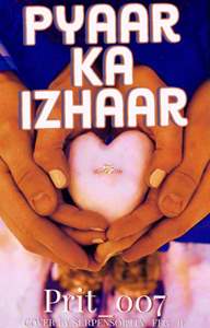 Pyaar Ka Izhar  (#IFFA2020) Thumbnail