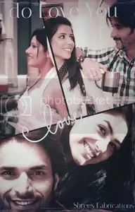 I Do Love You #ReadersChoiceAwards Thumbnail