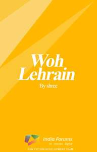 Woh Lehrain Thumbnail