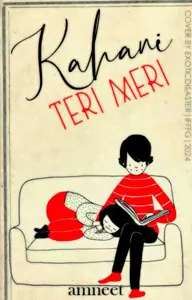 Kahani Teri Meri Thumbnail