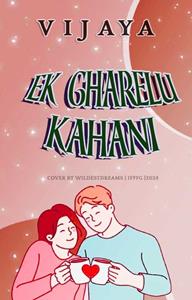 Ek Gharelu Kahani