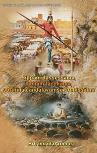 Sippāni dassessāma, lābhaṃ lacchāma, sotthinā caṇḍāla-vaṃsā orohissāma