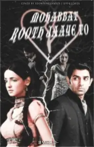 Mohabbat Rooth Jaaye To Thumbnail