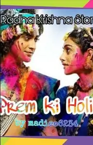 Prem ki Holi! Thumbnail