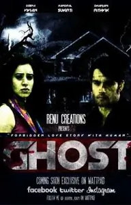 Ghost kii Nayi Prem Kahani Thumbnail