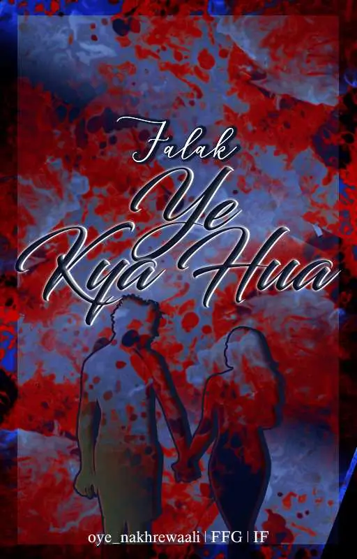 Ye Kya Hua? Thumbnail