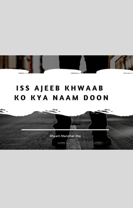 Iss Ajeeb Khwaab ko Kya Naam Doon #ReadersChoiceAwards