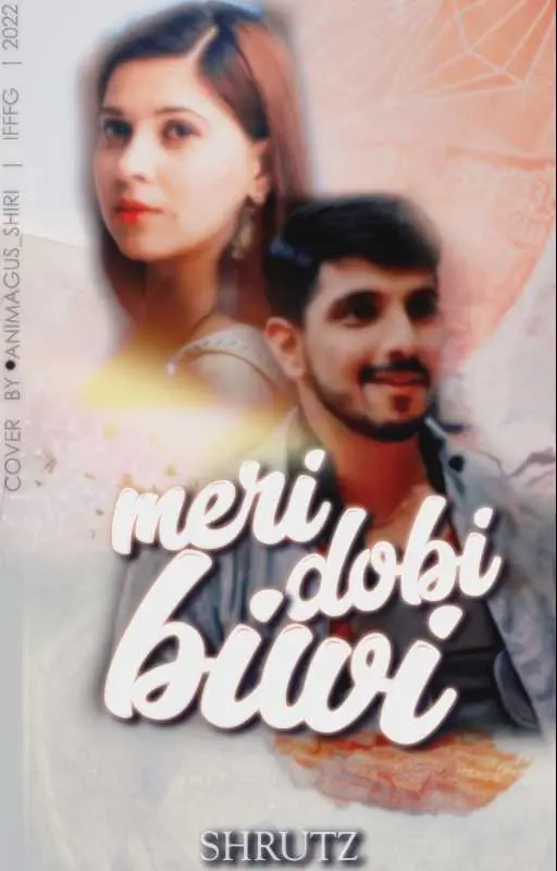 Meri Dobi Biwi Thumbnail