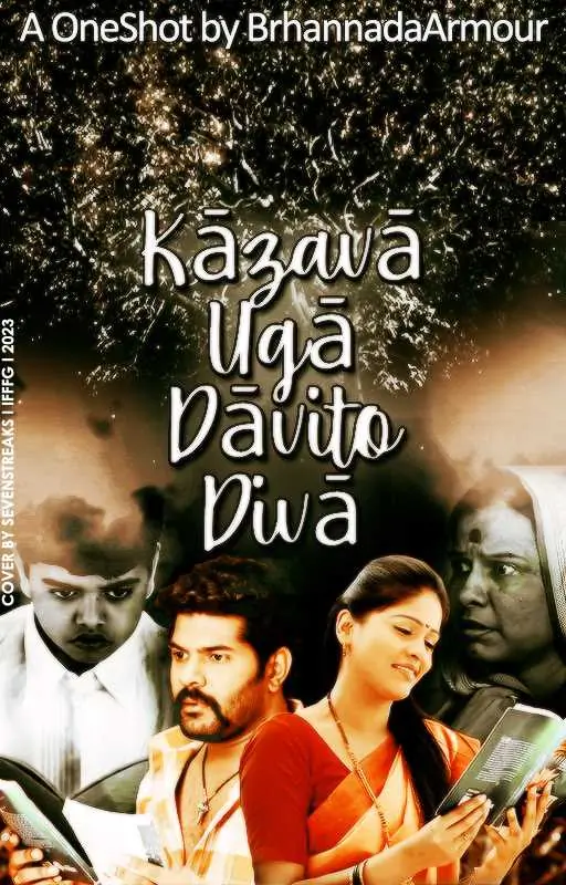 Kāzavā Ugā Dāvito Divā Thumbnail