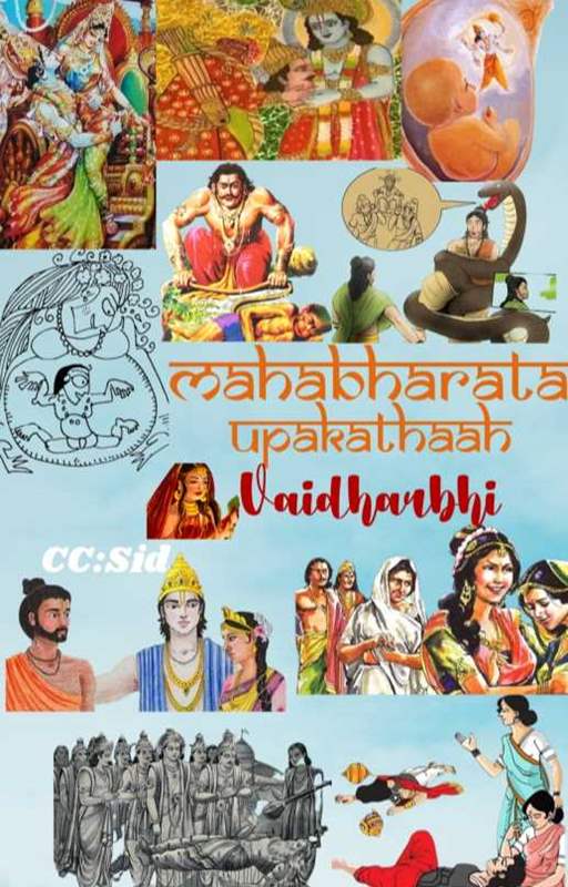 Mahabharata Upakathaah Thumbnail