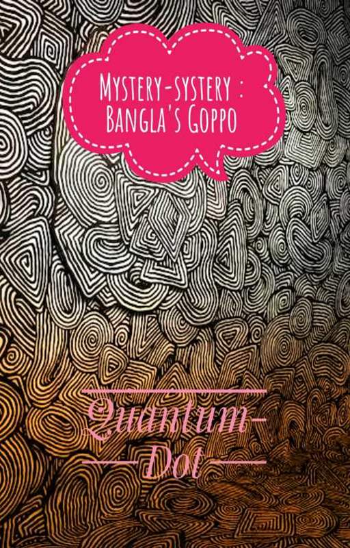 Mystery-Systery : Bangla's Goppo Thumbnail