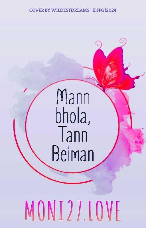 Mann Bhola, Tann Beiman Thumbnail