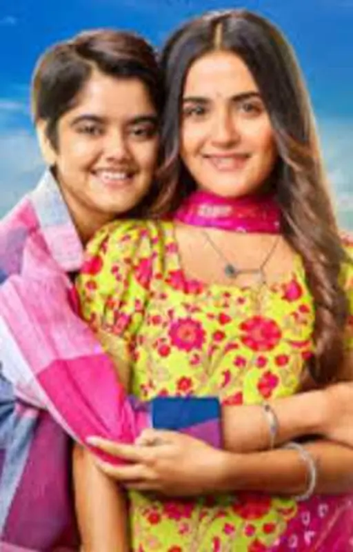 Krishna Mohini OS: Lullaby Thumbnail