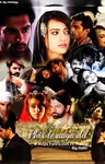 Phir le aaya dil #ReadersChoiceAwards Thumbnail
