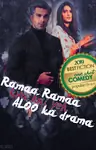 Ramaa Ramaa,kyu Yeah Aloo Ka Drama #IFFA2019 Thumbnail