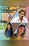Aisa Ho Sakta Hain Thumbnail
