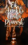 Ek Anokhi Grahapravesh Thumbnail