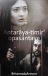 Antarāya-timir'opaśāntaye #ReadersChoiceAwards