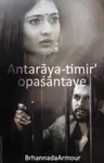 Antarāya-timir'opaśāntaye #ReadersChoiceAwards Thumbnail