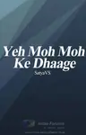 Yeh Moh Moh ke dhaage #ReadersChoiceAwards Thumbnail