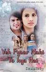 Yeh pyar nahi to kya h Thumbnail