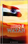 Ishq-e-Watan Thumbnail