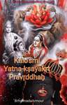 Kālo'smi yatna-kṣayakṛt pravṛddhaḥ Thumbnail