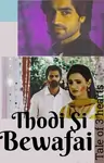 Thodi Si Bewafai Thumbnail