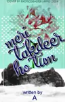 Meri Taqdeer Ho Tum Thumbnail