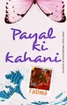 Payal ki Kahani Thumbnail