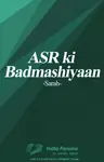 ASR ki Badmashiyaan Thumbnail