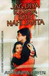 Jag Diya Rasma Ishq Nahi Janta Thumbnail