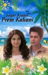 Sagar Kinare Prem Kahani Thumbnail