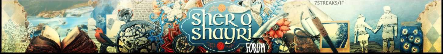 Sher O Shayri Forum