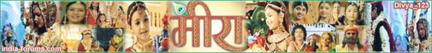 Meera Forum