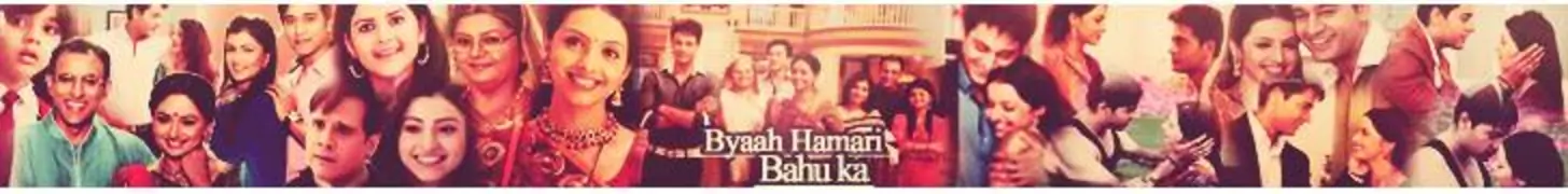 Byah Hamari Bahu Ka Forum