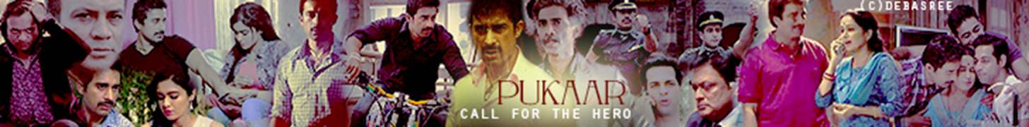 Pukaar - Call For The Hero Forum